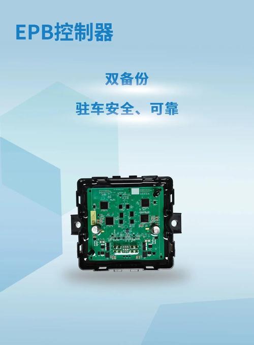 弗迪科技制动器工厂