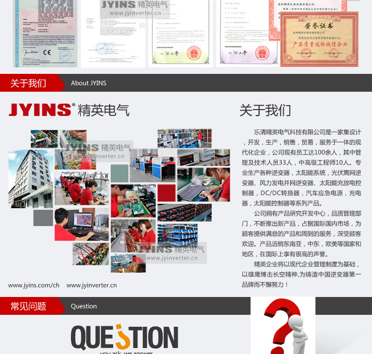 【厂家直销12V/24V 10A太阳能路灯控制器 系统控制器 可设时控 光控】价格,厂家,图片,灯控制器,上海精英仪表电器-